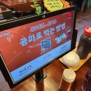 [서울/영등포구] 꽁비엔 영등포본점 후기 영등포역 맛집 새순짬 왕새우 팟타이 추천
