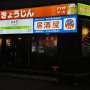 하대동338 이미지