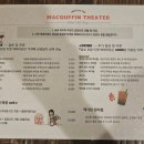 합정전철역 2번출구 | 합정 놀거리 연극 식당 맥거핀씨어터 로멘틱톡 뮤지컬펍