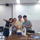 헤이도그(시티필드점) | &#34;나도 좋은 아빠가 될 수 있을까?&#34; 아빠 2.0 새로운 아빠되기 최태순 저자님 프리덤 그라운드 특강 후기