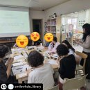 [고양시 출강] 웃는고래 작은도서관 '북퍼퓸 만들기' 행사 후기