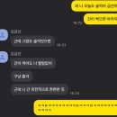 성대복싱체육관 | 휴가 끝~… 현생 일기…