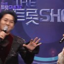 살림남2 시사회 다녀와서 아쉬움을 수찬님 GIF(움짤)로 (알바맨이 간다 &amp; 차트요정)♡ 이미지