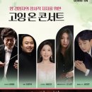 고잉고잉 이미지