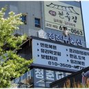 나은부동산중개사무소 이미지