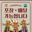 구땡식당사상점 이미지
