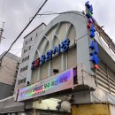 이디야커피  사가정아이파크점 | 은평 수제버거 | 응암시장 맛집 수제버거 버거피스 먹고 이디야 신상 수건케이크 뿌신 후기