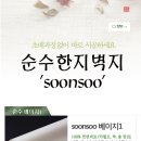 천양피앤비 이미지