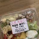 다르게 담다 이미지