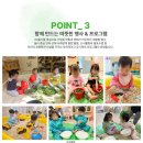 구립우리꿈어린이집 | 서울특별시 은평구어린이집 수색어린이집 구립수색아이꿈어린이집을 소개합니다