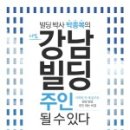 은호빌딩 이미지