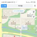 차이웅 이미지