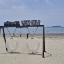 송호해수욕장3화장실 이미지