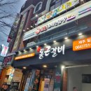 락휴코인노래연습장 이미지