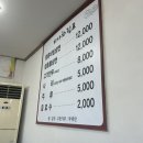 하남산단 신풍 앞 | 광주 하남산단 현지인맛집 비아함층냉면전문점 물냉면 후기