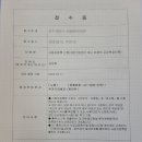 새별 행정사사무소 이미지