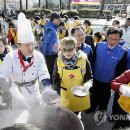 대한적십자사 마산무료급식소 이미지