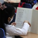 서울은빛초등학교 이미지