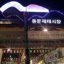 오복떡집 티스토리