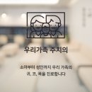 바른숨이비인후과의원 이미지