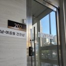 쉼날테라피