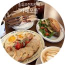 햇살 좋은날 | 햇살 좋은 날, 카페오를 🤍 송도브런치 카페 방문 후기｜ 영업시간, 주차안내, 메뉴 소개