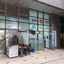 은혜손칼국수칡냉면 이미지
