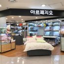 아르페지오순천