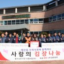 OCI(주) 광양공장