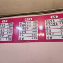 다솜분식 이미지