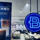 파리바게트 청원옥산점 이미지