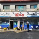 굴세상목천점