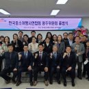 충청여행사 이미지