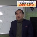 인천기계직업전문학원 이미지