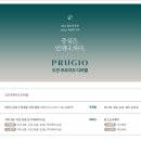 아델공인중개사사무소 이미지