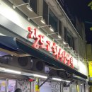 만덕회센타 이미지