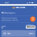 더싸이스터디카페진주금산점 이미지