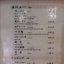 멘야산다이메 - 부산진구 중앙대로680번길 45 | 멘야산다이메