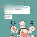 금갈치타운 네이버블로그