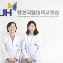 경상국립대학교 병원 이미지