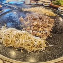 돌판마당