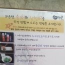 청호골송어 이미지