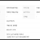 효명세탁소 이미지