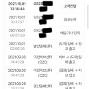 GS25 메트로 3호점 이미지