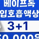 베이프독 네이버블로그