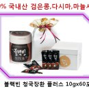 삼다도식품 이미지