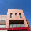 미추홀구청어린이집 이미지