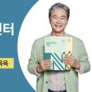 대교뉴이프복지용구센터