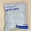 뉴플랫폼 | [중고 의류 리셀] 브랜드 의류 매입 플랫폼 뉴오프 솔직 후기 feat. 당근마켓