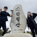 울산 가을 명소 영남알프스 간월재, 간월산 등산 후기(사슴농장 코스)